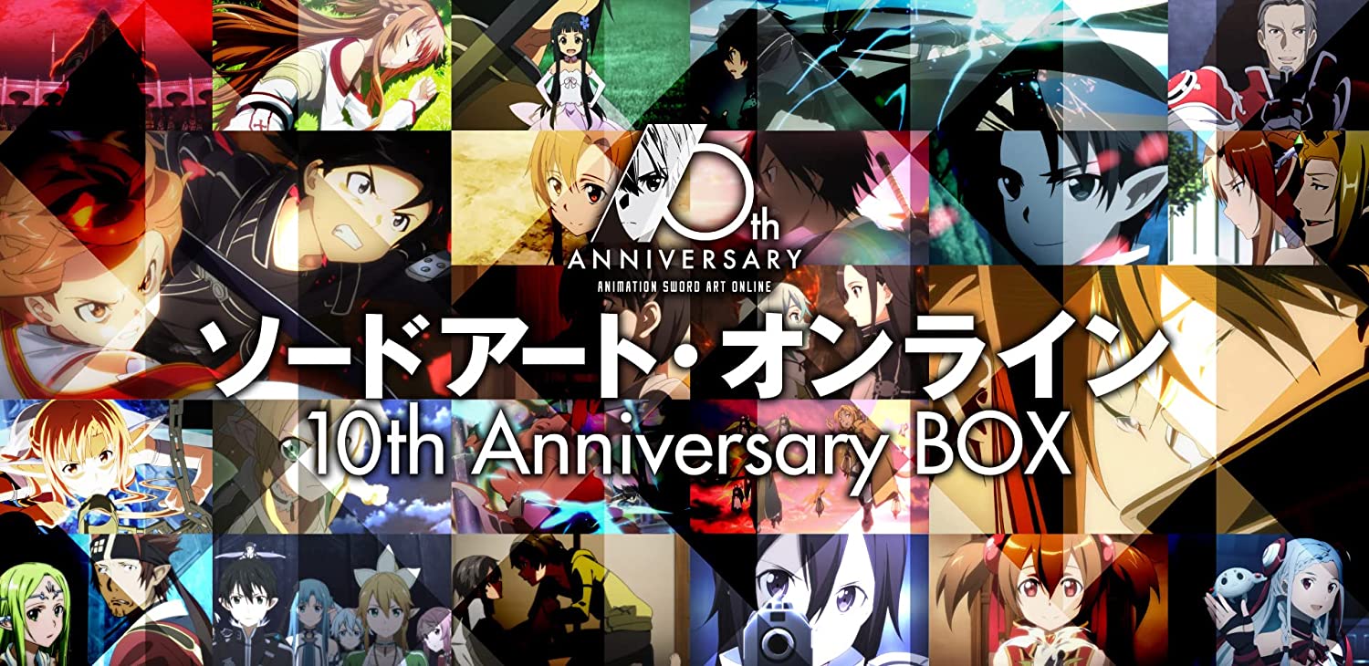 SAO 10th anniversary box 特典　3D クリスタル